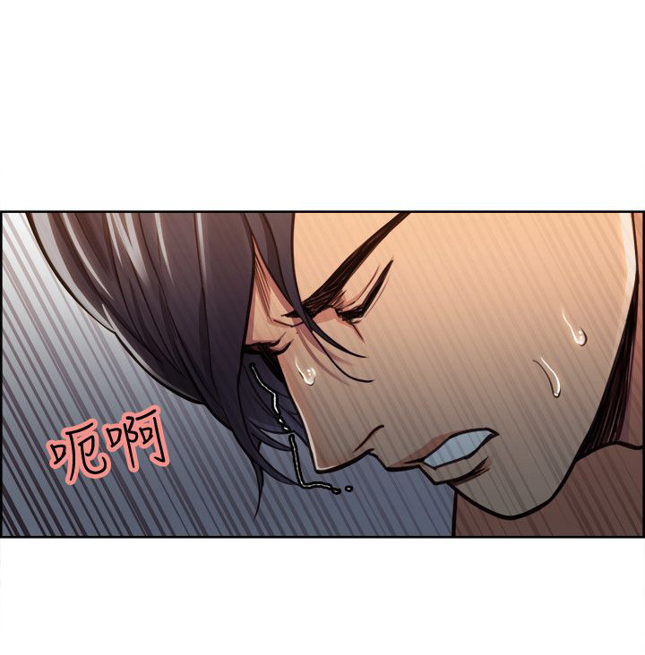 掠香漫画,第25章：愧疚吗2图