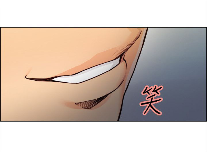 掠香漫画,第18章：原来如此2图