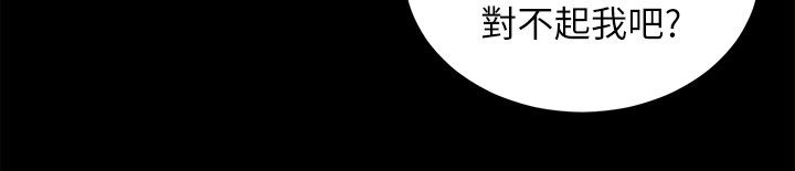 掠香漫画,第32章：往事（七）1图