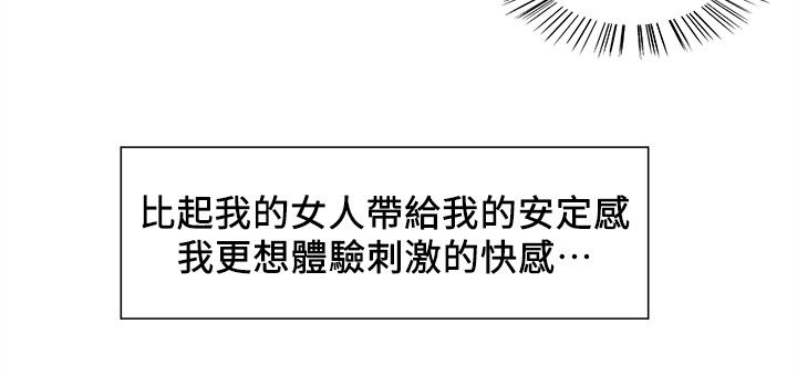 掠香漫画,第9章：追寻1图