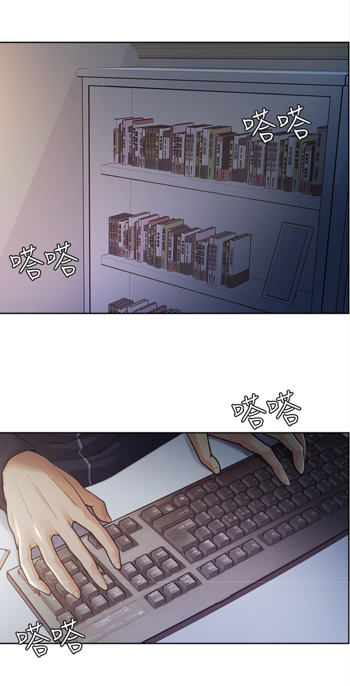 掠香漫画,第50章：赴约1图