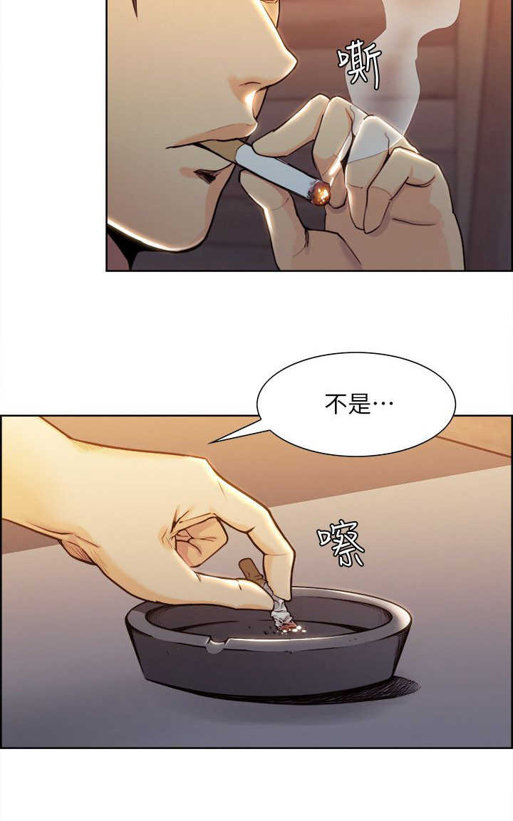 掠香漫画,第4章：躲不掉的宿命1图