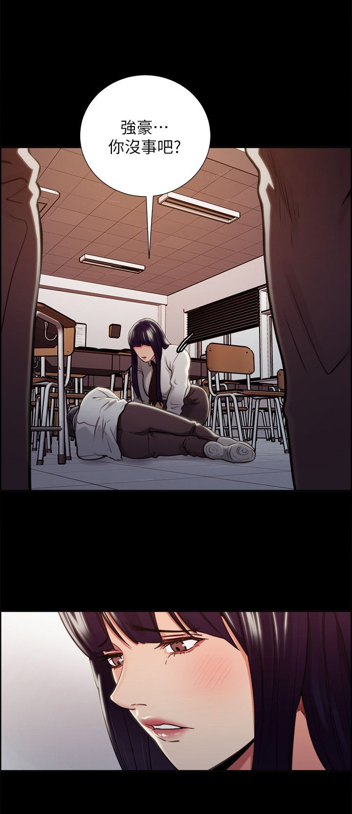 掠香漫画,第29章：往事(四)2图