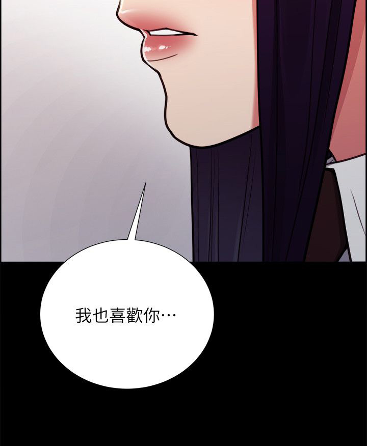 掠香漫画,第30章：往事（五）1图
