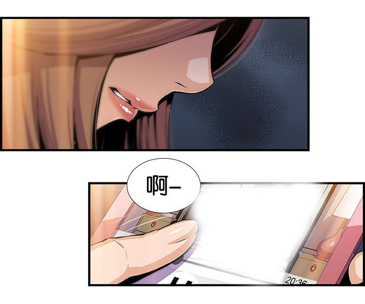 记忆拼凑漫画,第60章：大变样2图