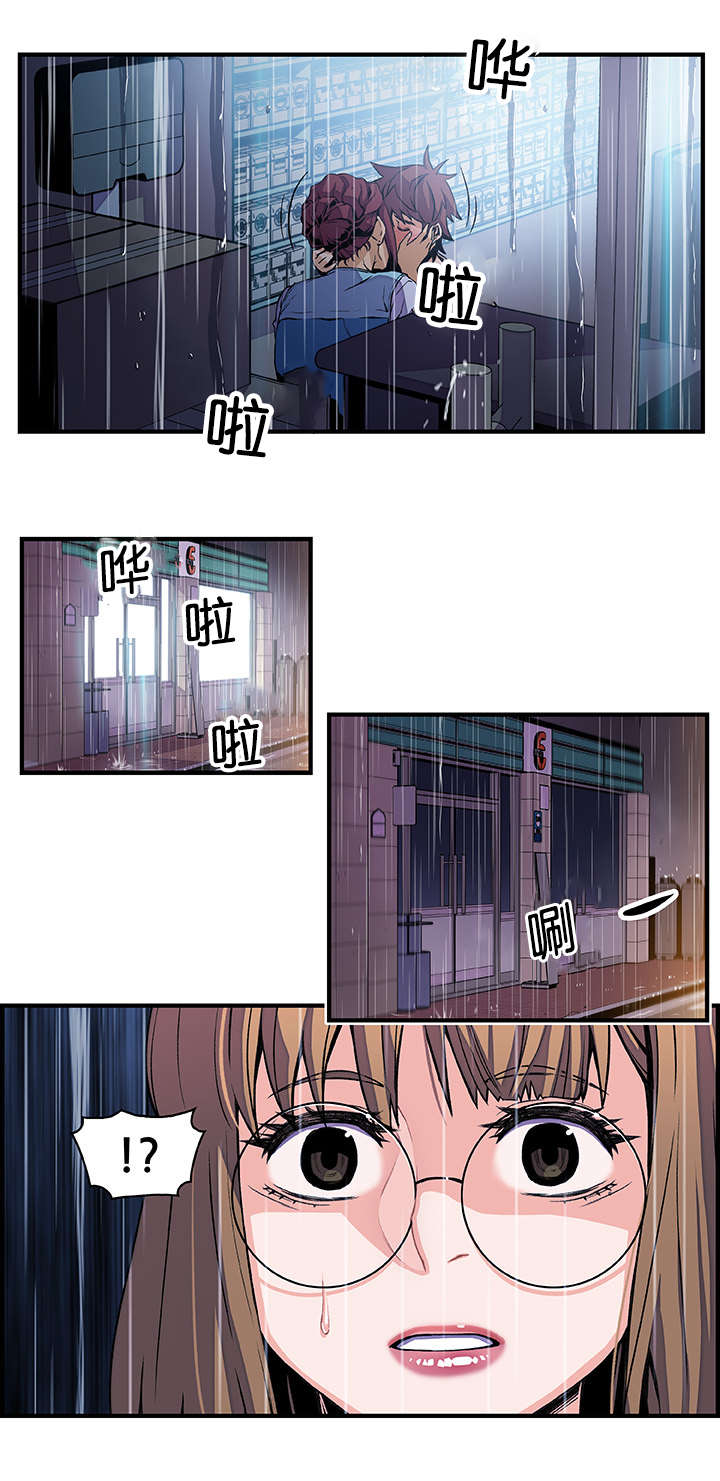 记忆拼凑漫画,第54章：暗中观察1图