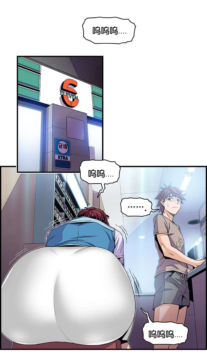 记忆拼凑漫画,第53章：全部1图