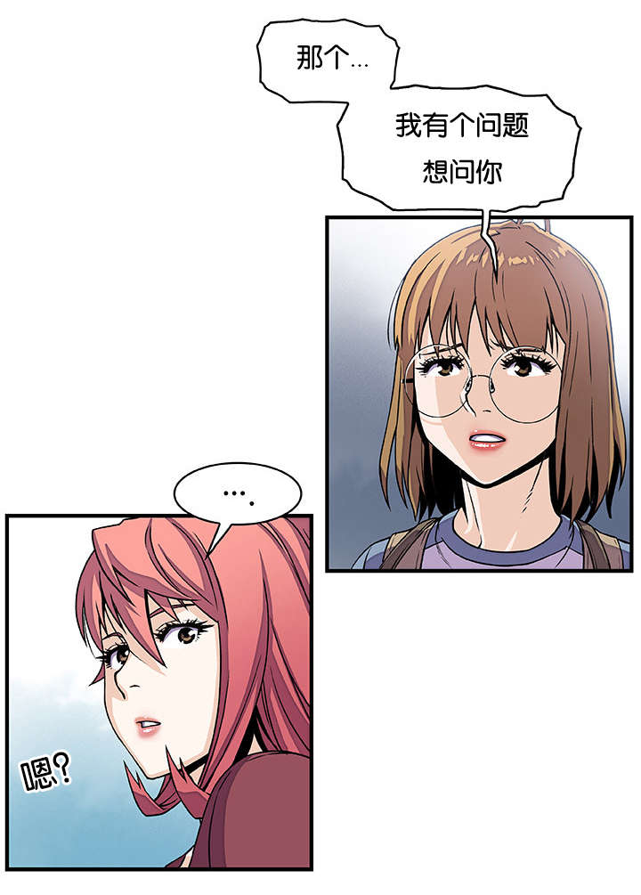 记忆拼凑漫画,第29章：录像2图