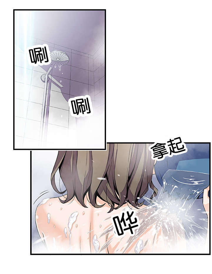 记忆拼凑漫画,第33章：疯了1图