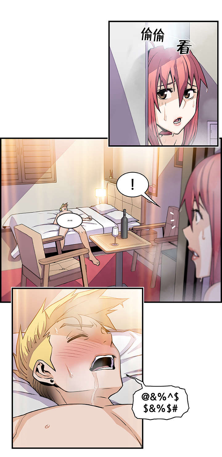 记忆拼凑漫画,第73章：刺激1图