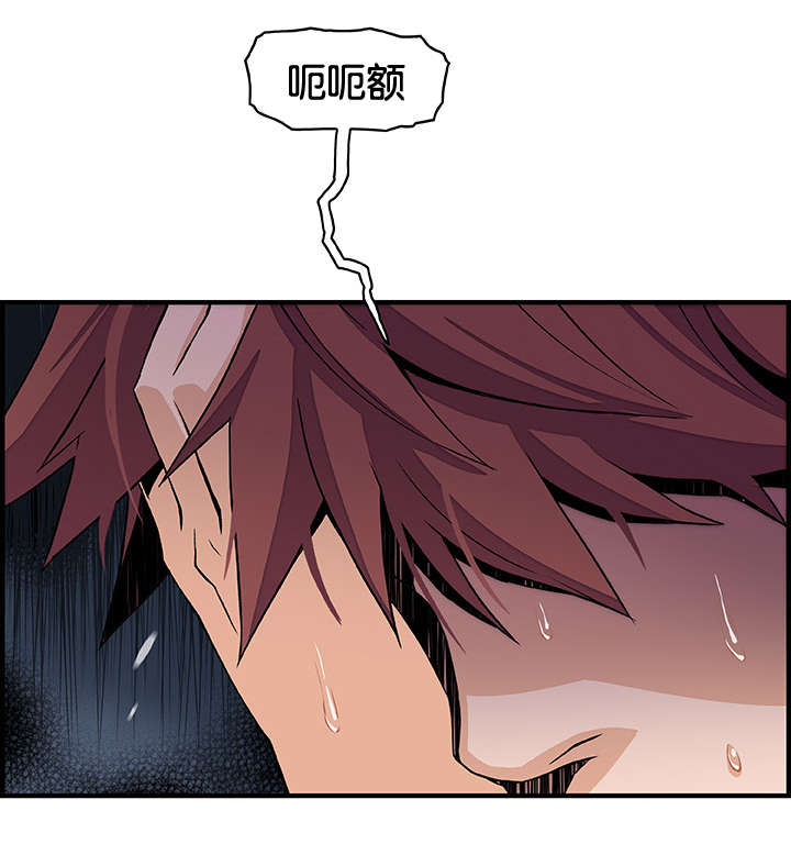 记忆拼凑漫画,第56章：明知山有虎2图
