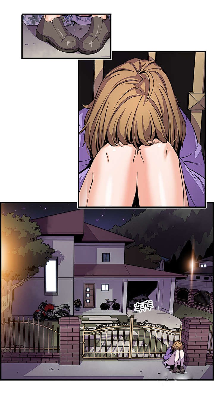 记忆拼凑漫画,第51章：因为我2图