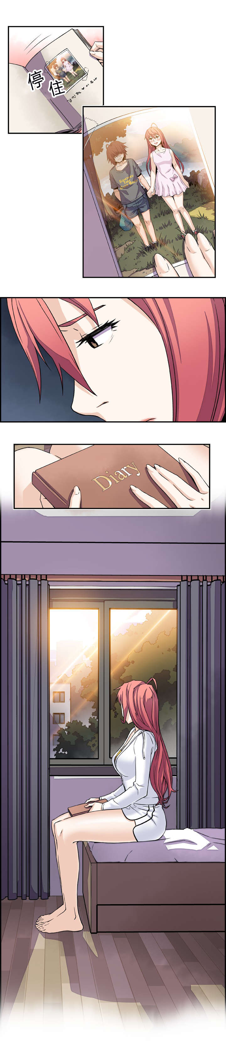 记忆拼凑不出肯定漫画,第11章：危险的女人2图