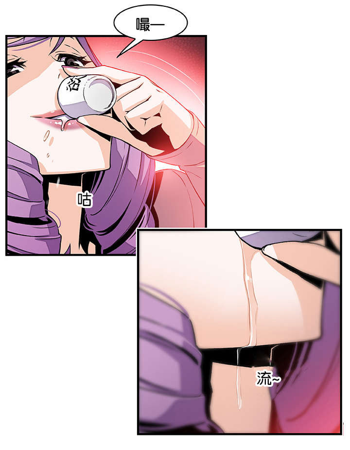 记忆拼凑漫画,第60章：大变样2图