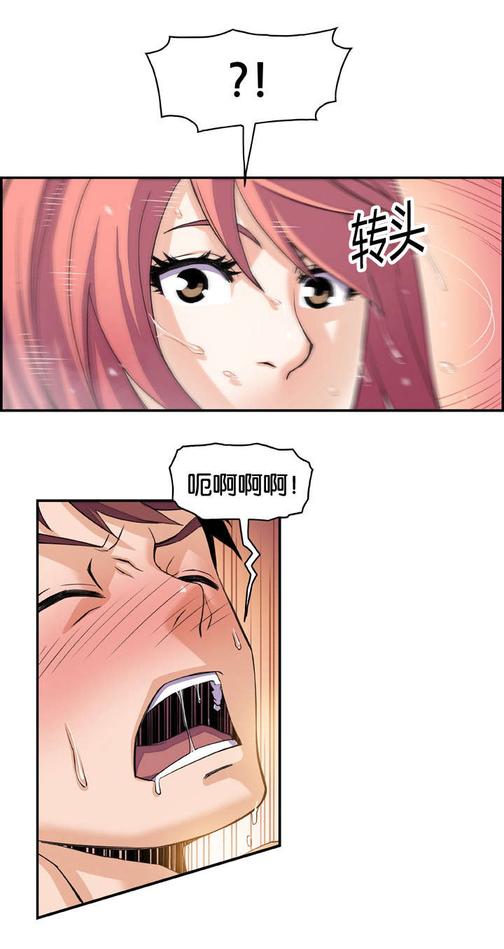记忆拼凑漫画,第7章：大战落幕2图