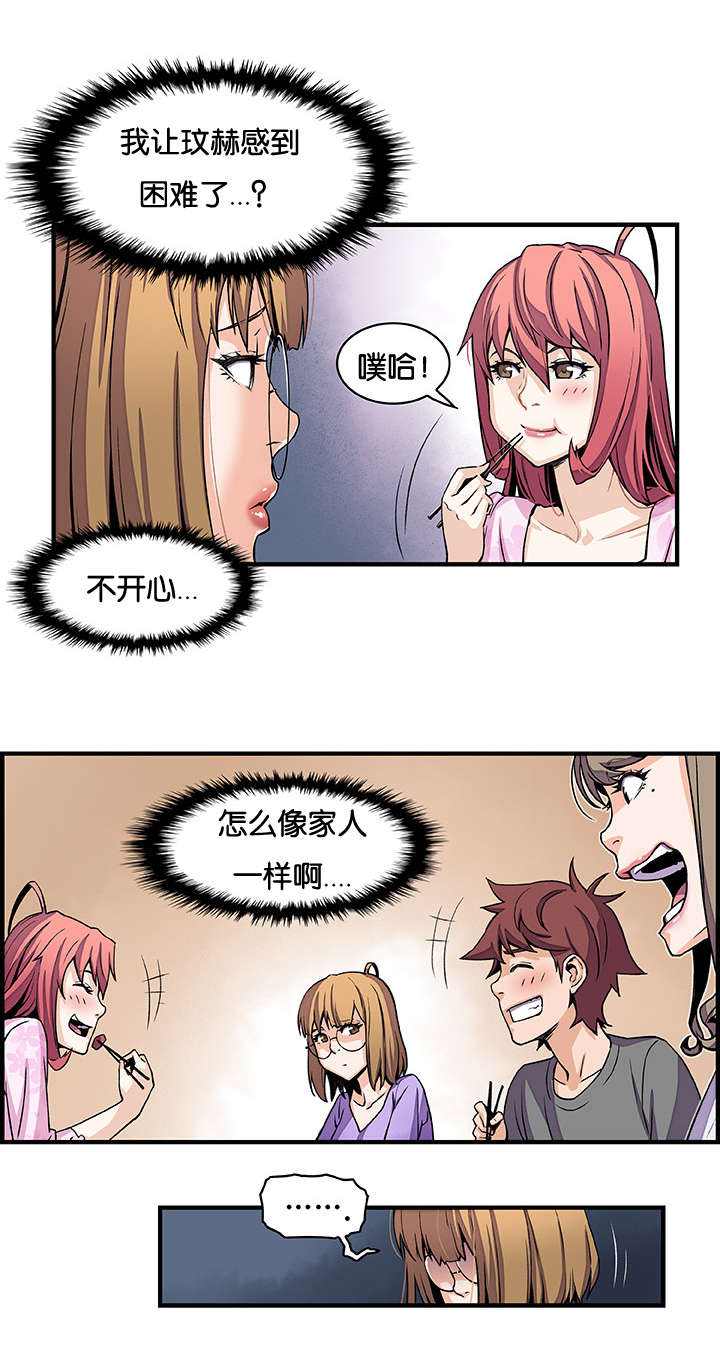 记忆拼凑漫画,第41章：上门1图