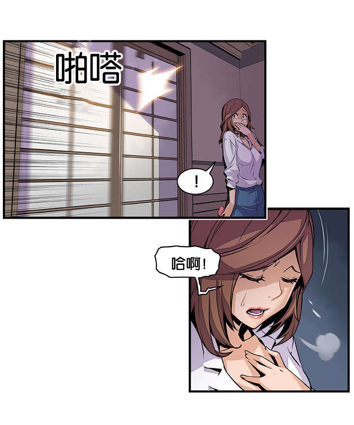 记忆拼凑漫画,第61章：机会有了1图