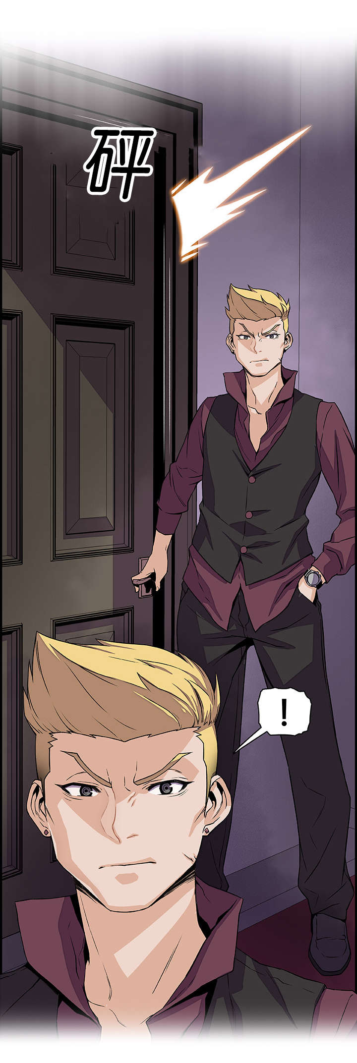 记忆拼凑漫画,第43章：你出去1图