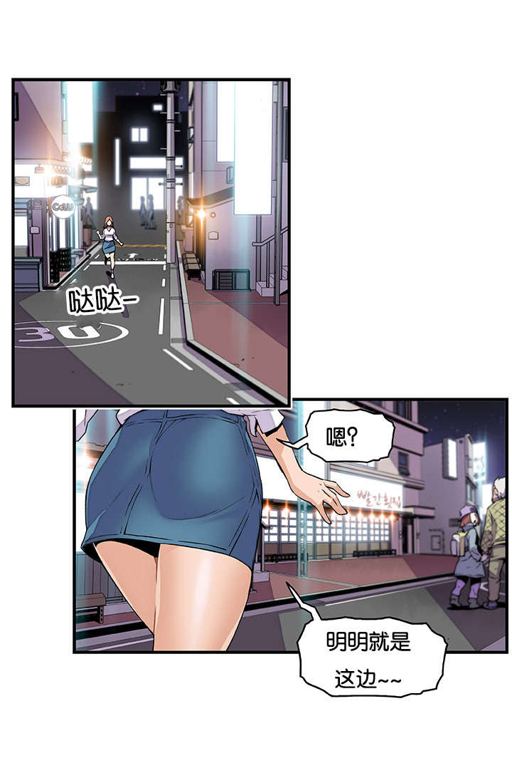 记忆拼凑漫画,第61章：机会有了1图