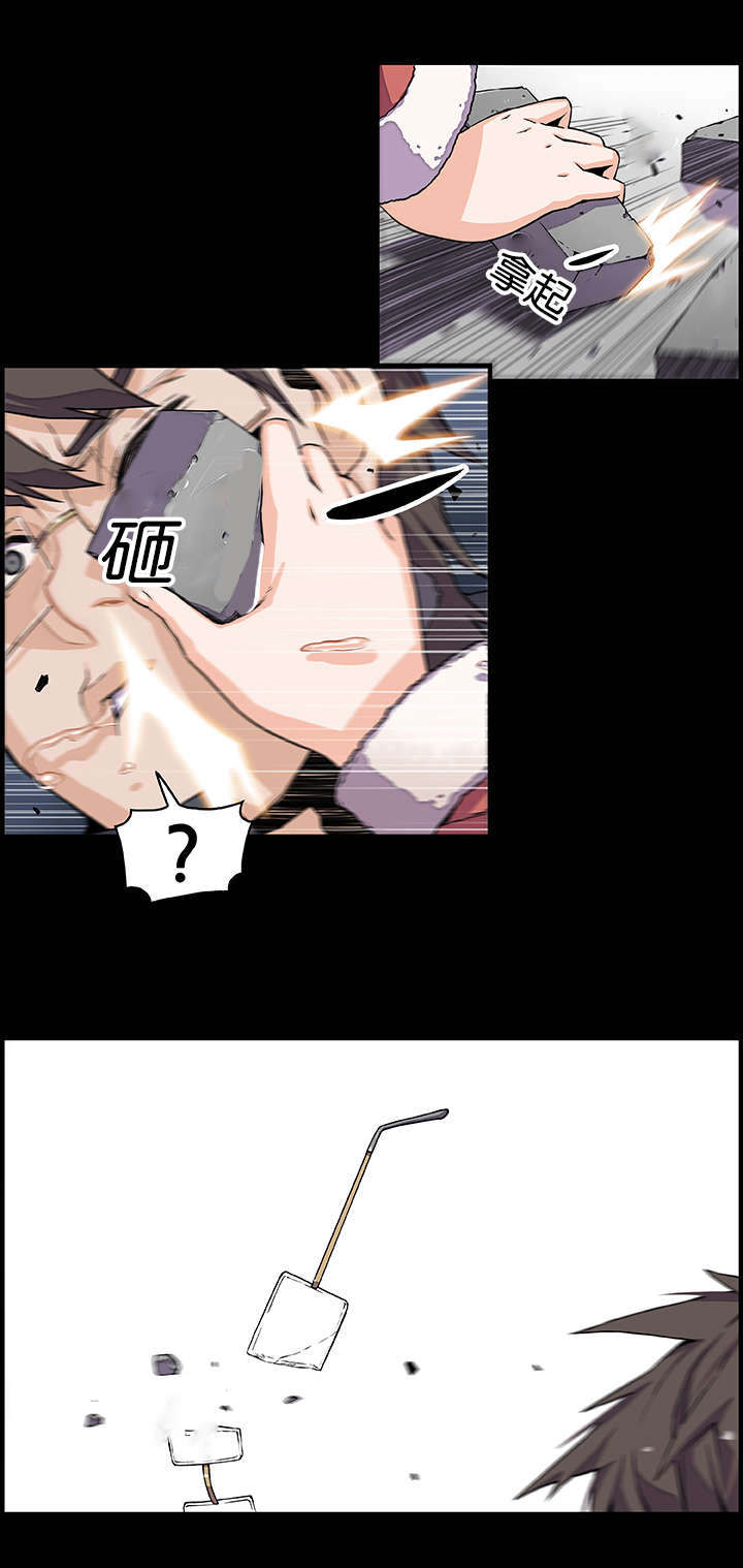 记忆拼凑漫画,第48章：都结束了1图