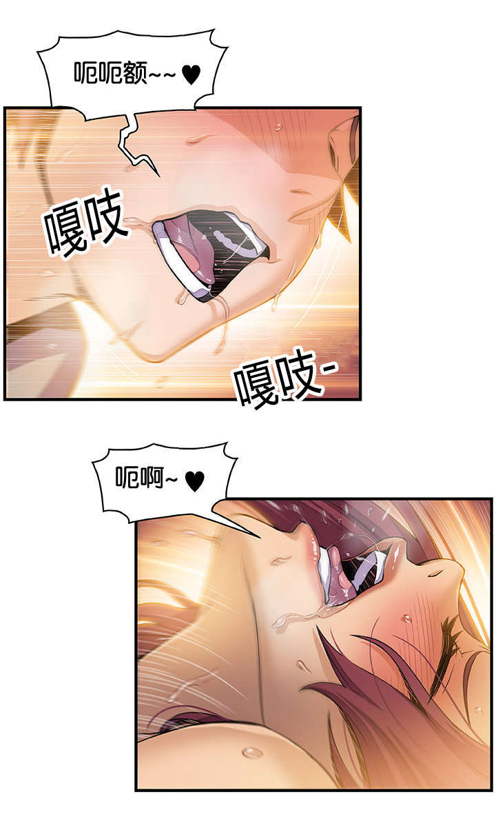 记忆拼凑漫画,第56章：明知山有虎2图