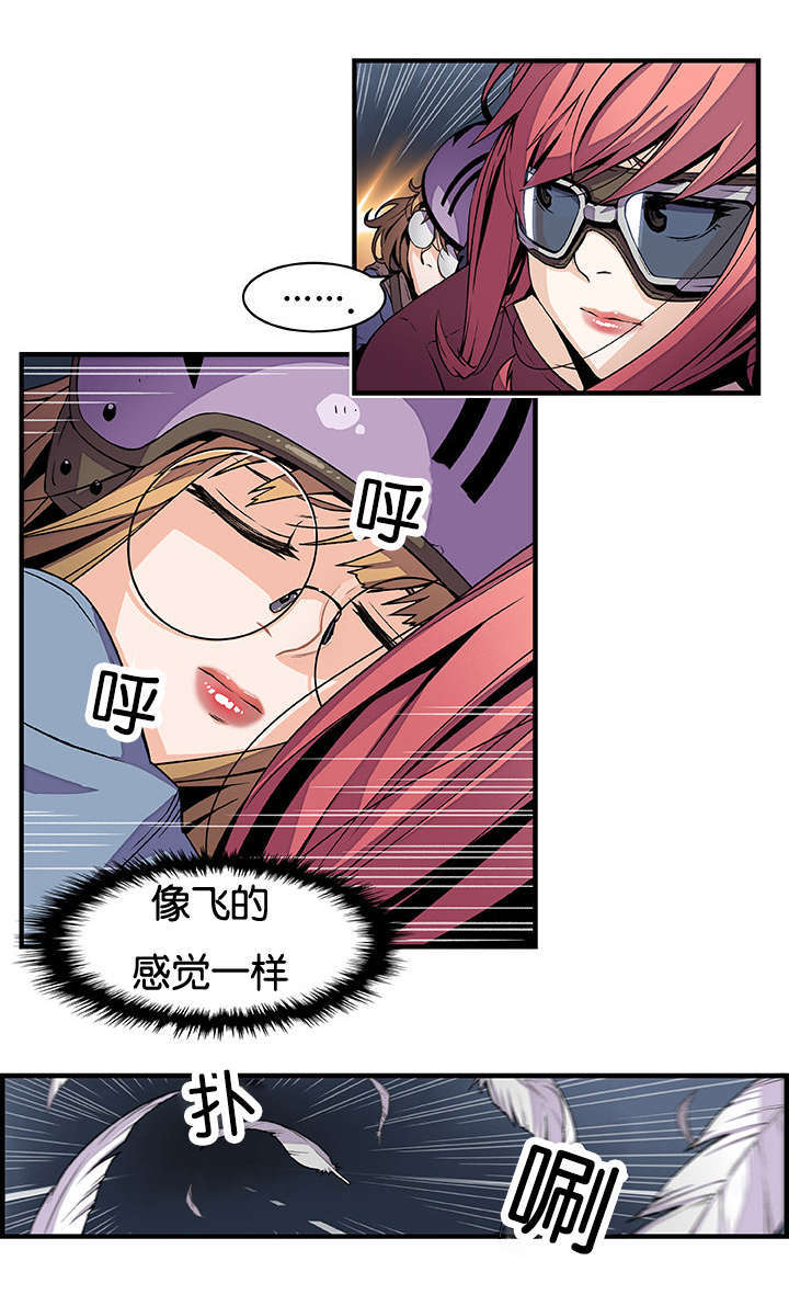 记忆拼凑漫画,第35章：不会输1图