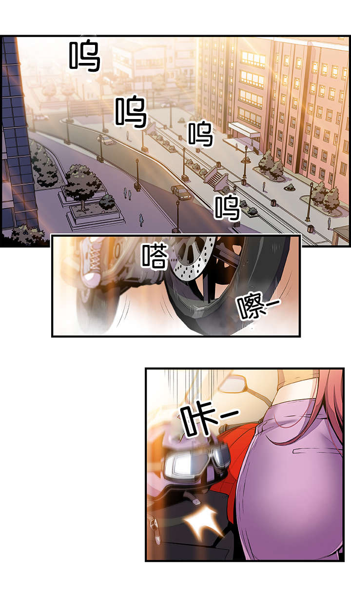 记忆拼凑漫画,第70章：各自的帮助2图