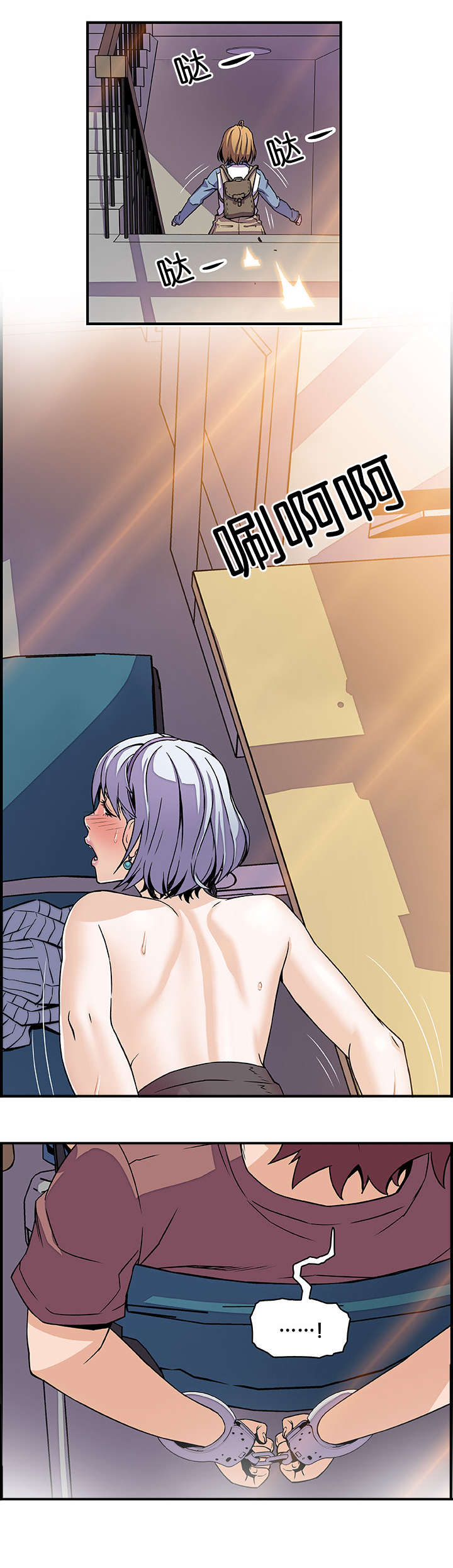 记忆拼凑漫画,第29章：录像2图