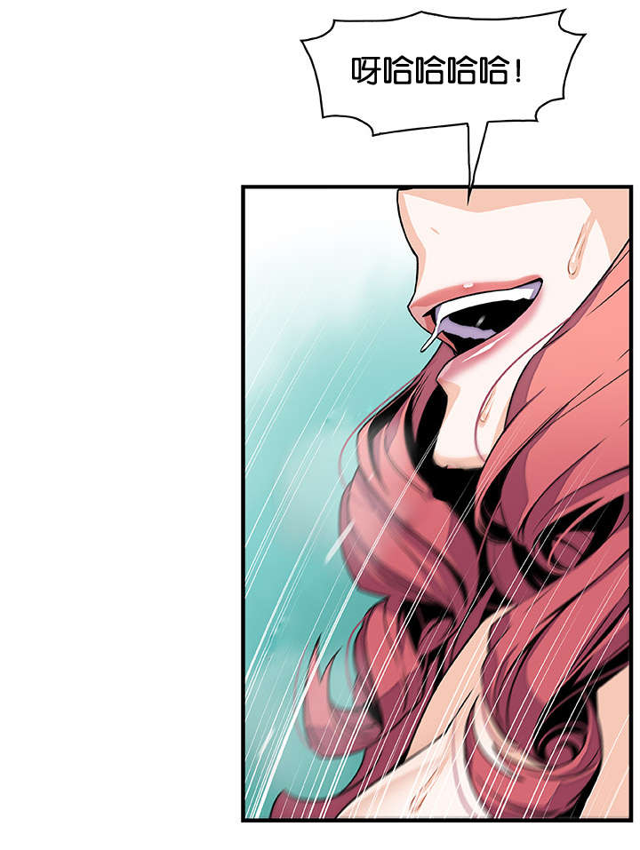 记忆拼凑漫画,第73章：刺激2图