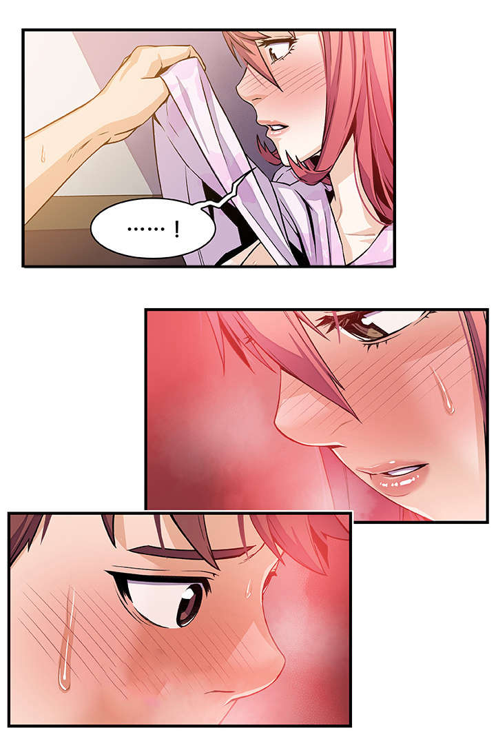 记忆拼凑漫画,第50章：有点不一样1图