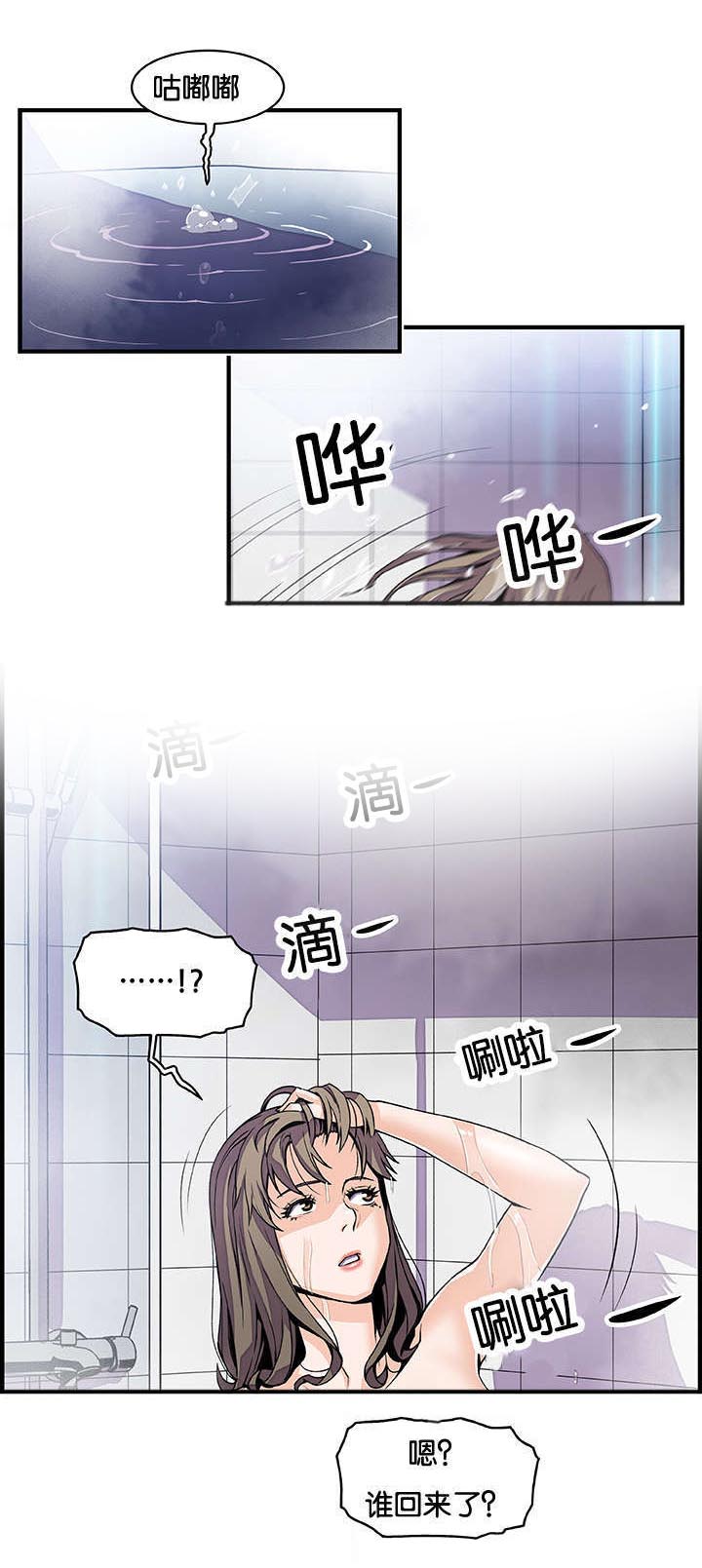 记忆拼凑漫画,第34章：帮你解决2图