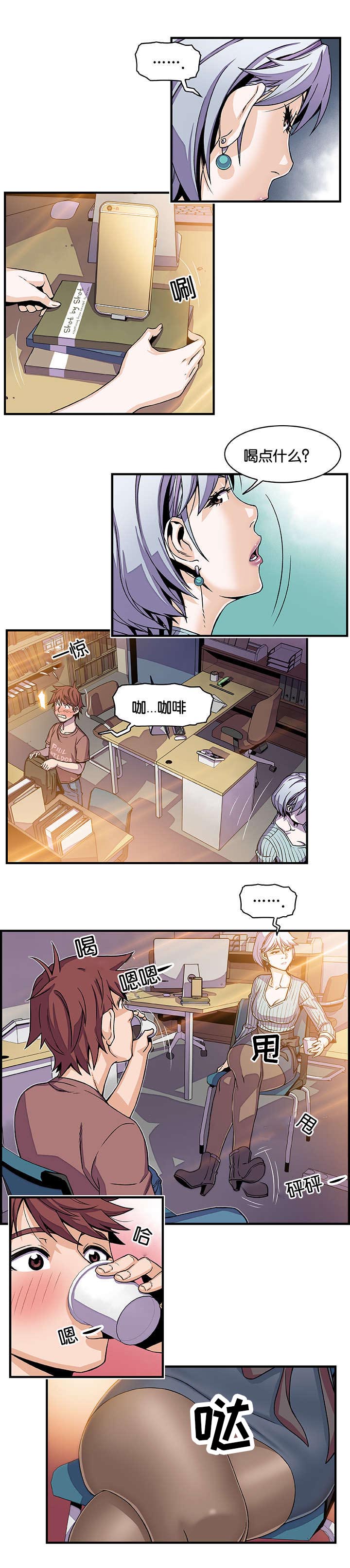 记忆拼凑漫画,第27章：我就原谅你2图