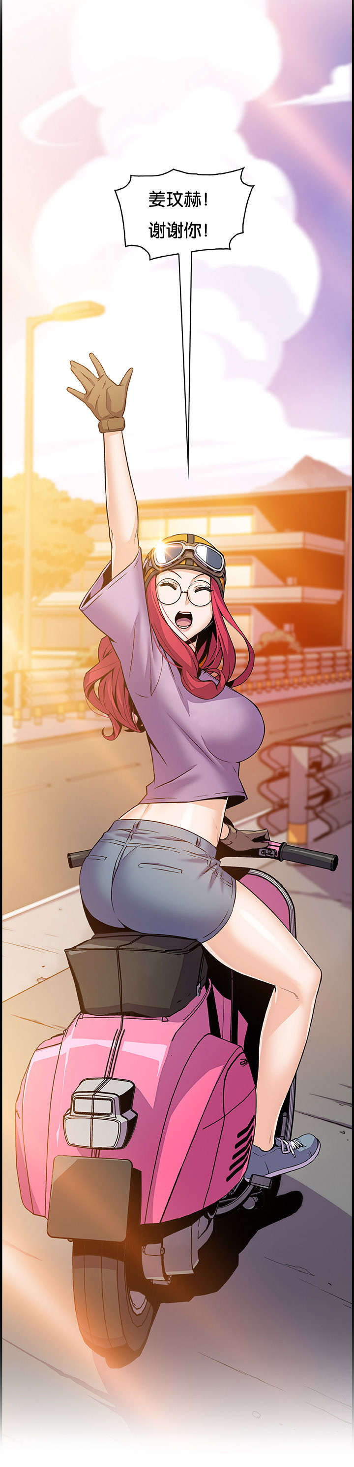 记忆拼凑漫画,第79章：离去2图