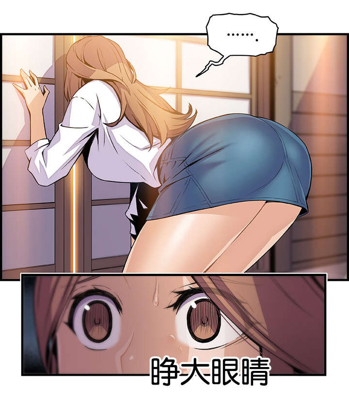 记忆拼凑漫画,第61章：机会有了1图