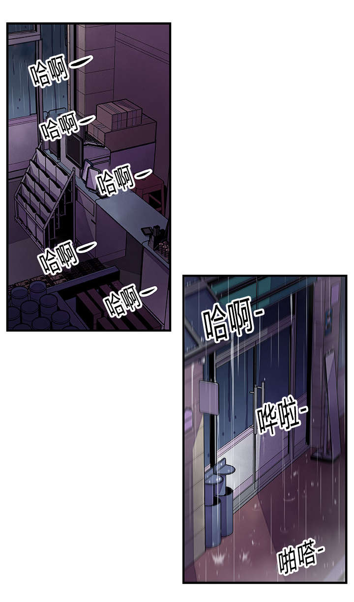 记忆拼凑漫画,第56章：明知山有虎1图