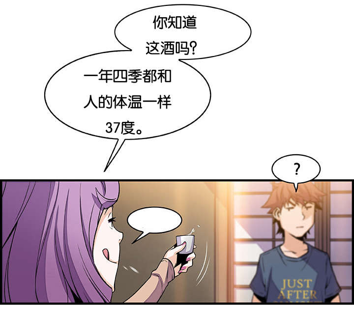 记忆拼凑漫画,第61章：机会有了1图