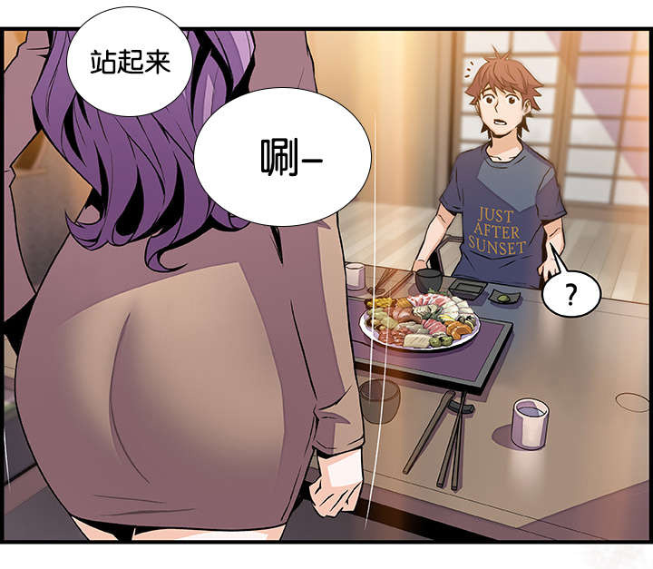 记忆拼凑漫画,第61章：机会有了1图