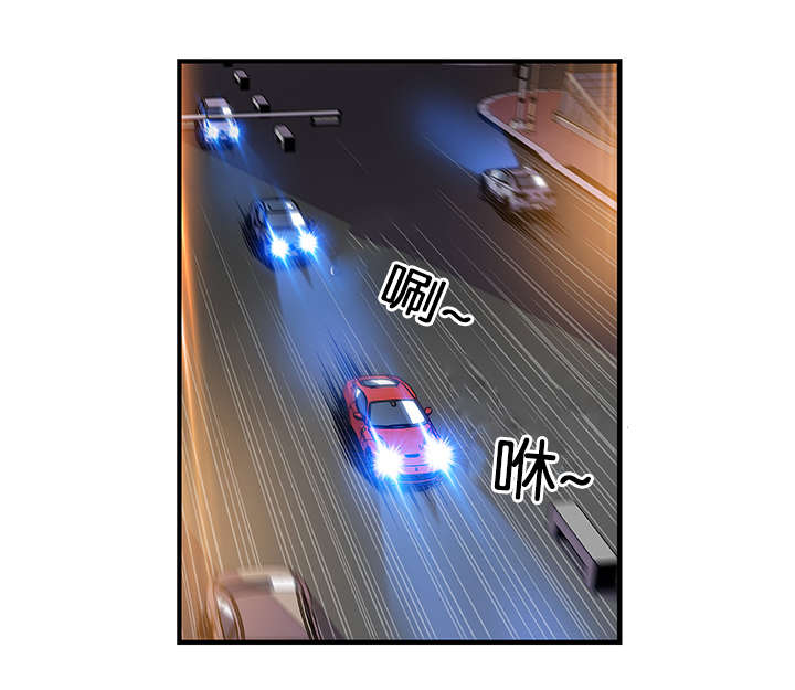 记忆拼凑漫画,第53章：全部2图