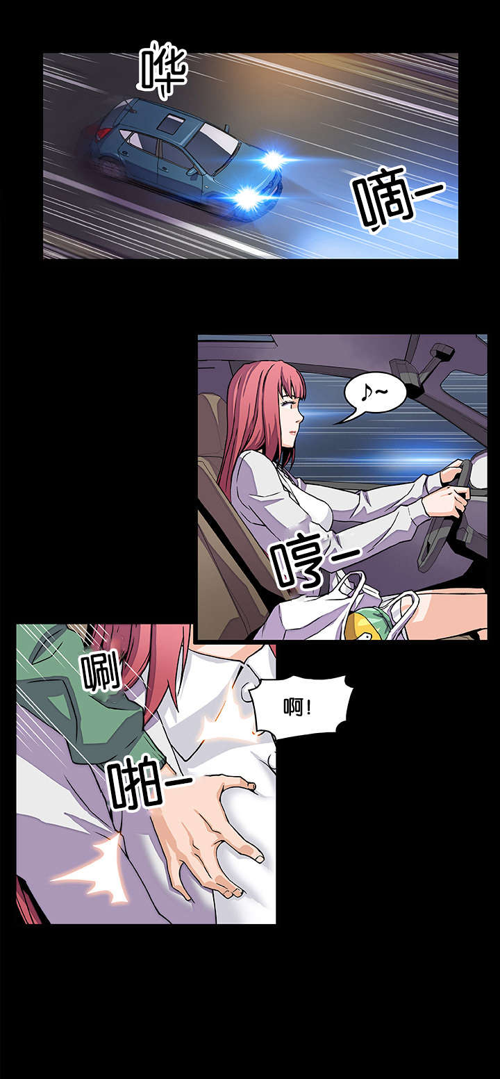 记忆拼凑漫画,第69章：习惯躲起来2图