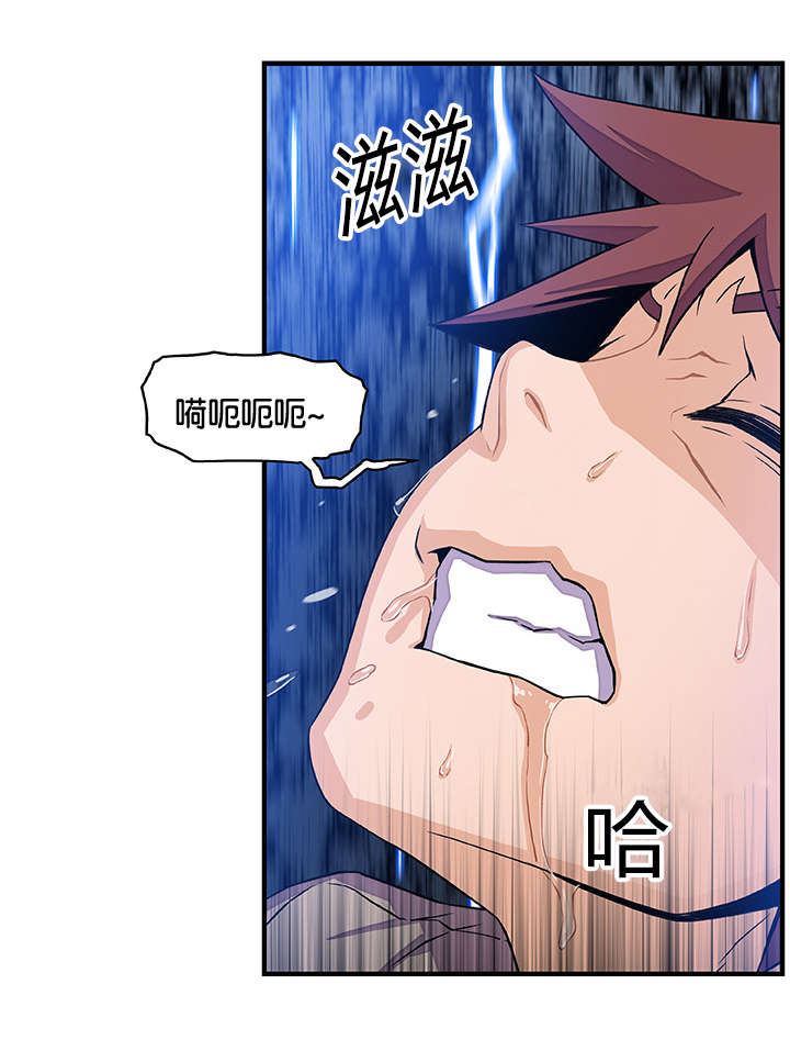 记忆拼凑漫画,第56章：明知山有虎1图