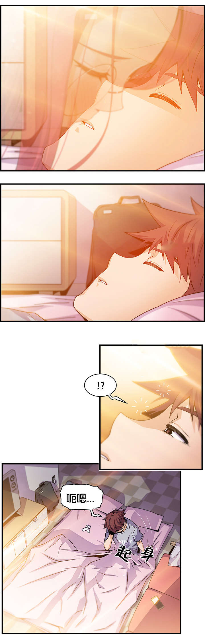 记忆拼凑漫画,第79章：离去2图