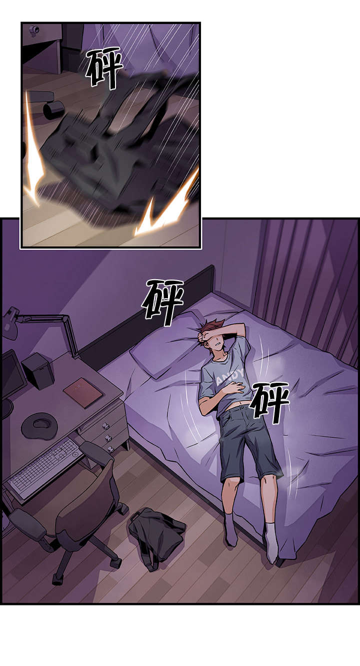 记忆拼凑漫画,第80章：美娜2图