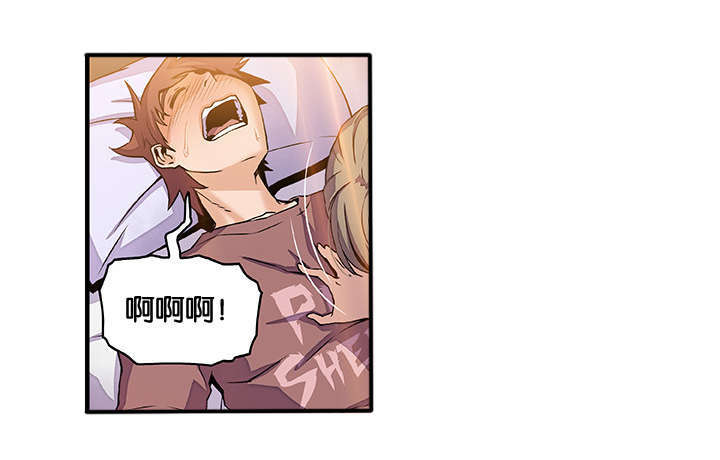 记忆拼凑不出肯定漫画,第37章：掩饰2图