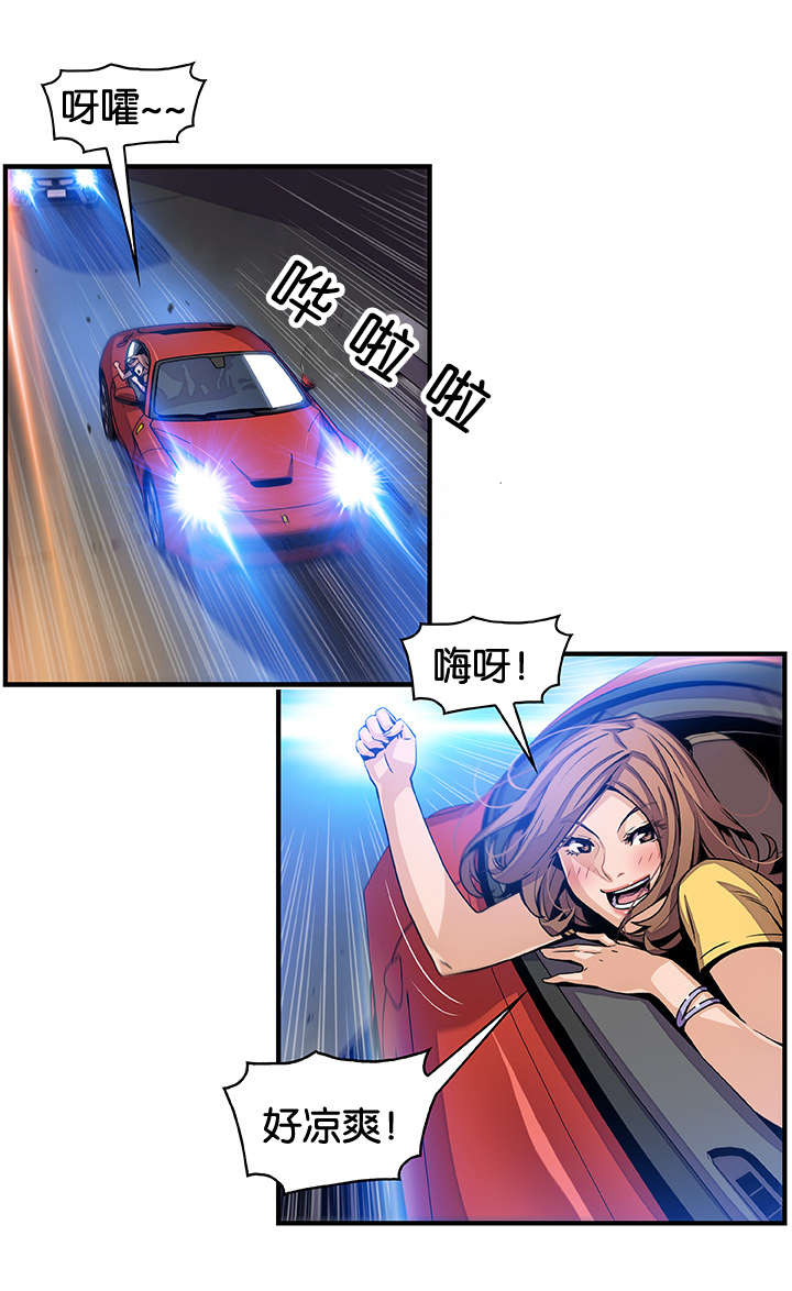 记忆拼凑漫画,第53章：全部1图