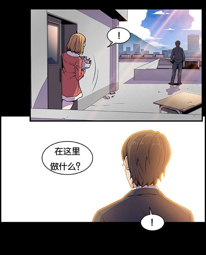 记忆拼凑漫画,第46章：有话跟你说2图