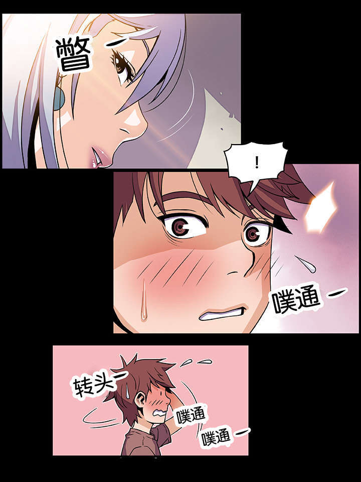 记忆拼凑漫画,第34章：帮你解决2图