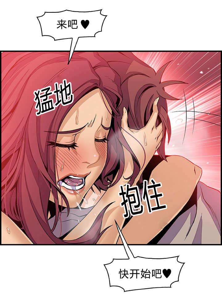 记忆拼凑漫画,第56章：明知山有虎2图