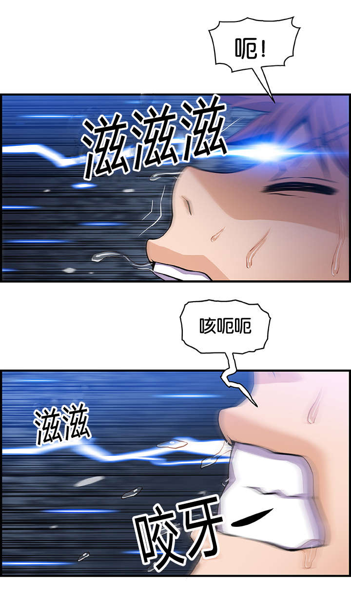 记忆拼凑漫画,第56章：明知山有虎2图