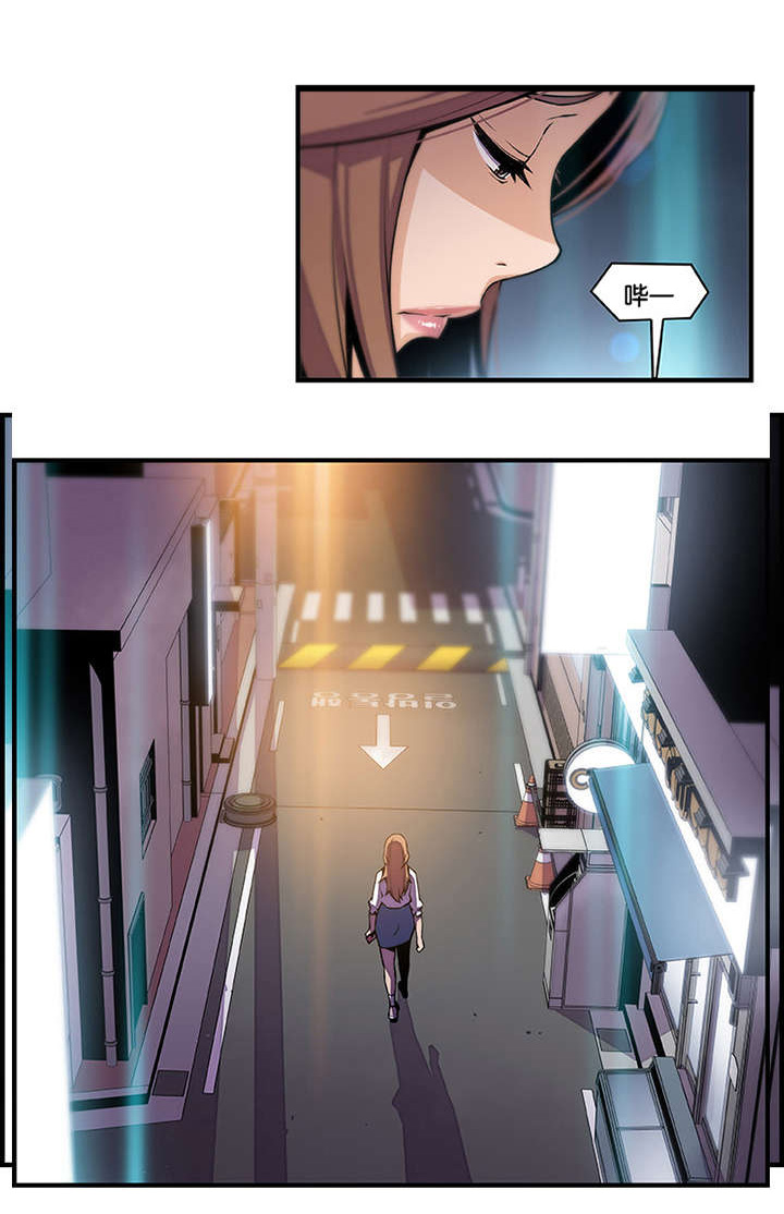 记忆拼凑漫画,第62章：表里不一的女人2图