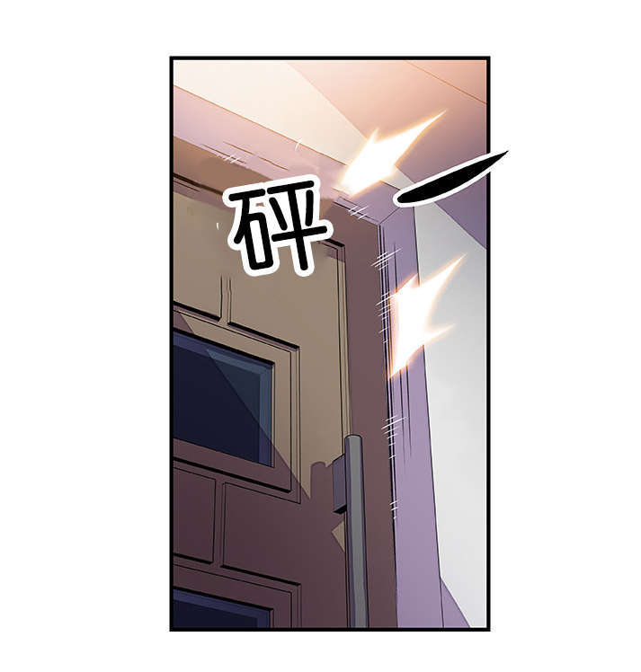 记忆拼凑漫画,第34章：帮你解决1图